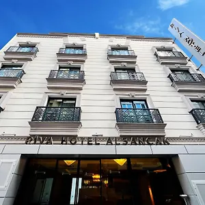 Riva Alsancak Апарт-отель Измир